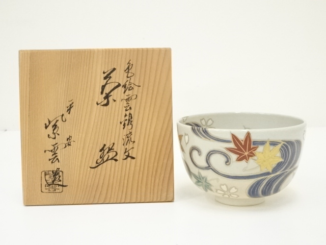 T594 茶碗 『松島文』『平安 橋本紫雲 造』 共箱 抹茶碗 茶道具